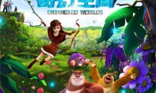 电影熊出没票房破12亿 电影熊出没票房破12亿