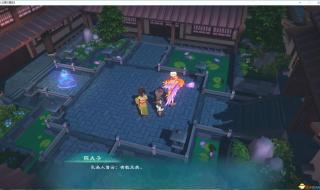 三国志保卫洛阳共虐 三国志保卫洛阳共虐